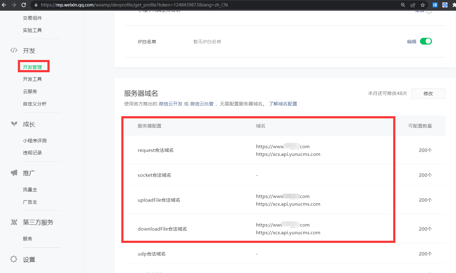 QQ图片20230106134817.png