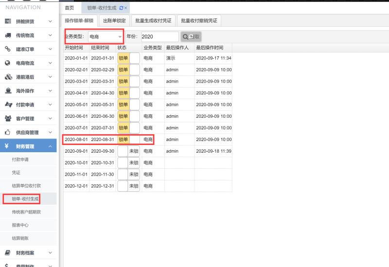 微信图片_20200926091316.jpg
