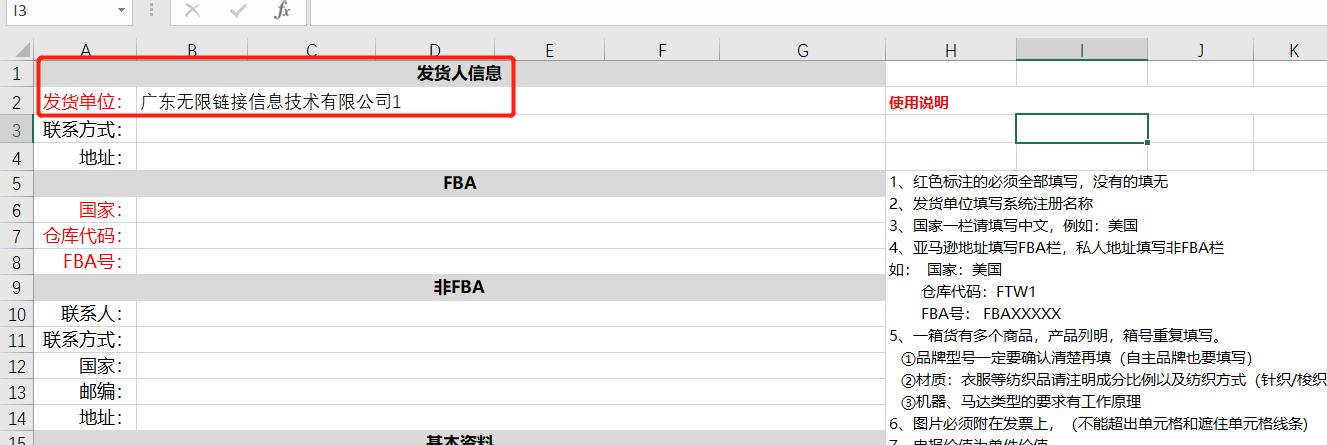 模板下单.jpg