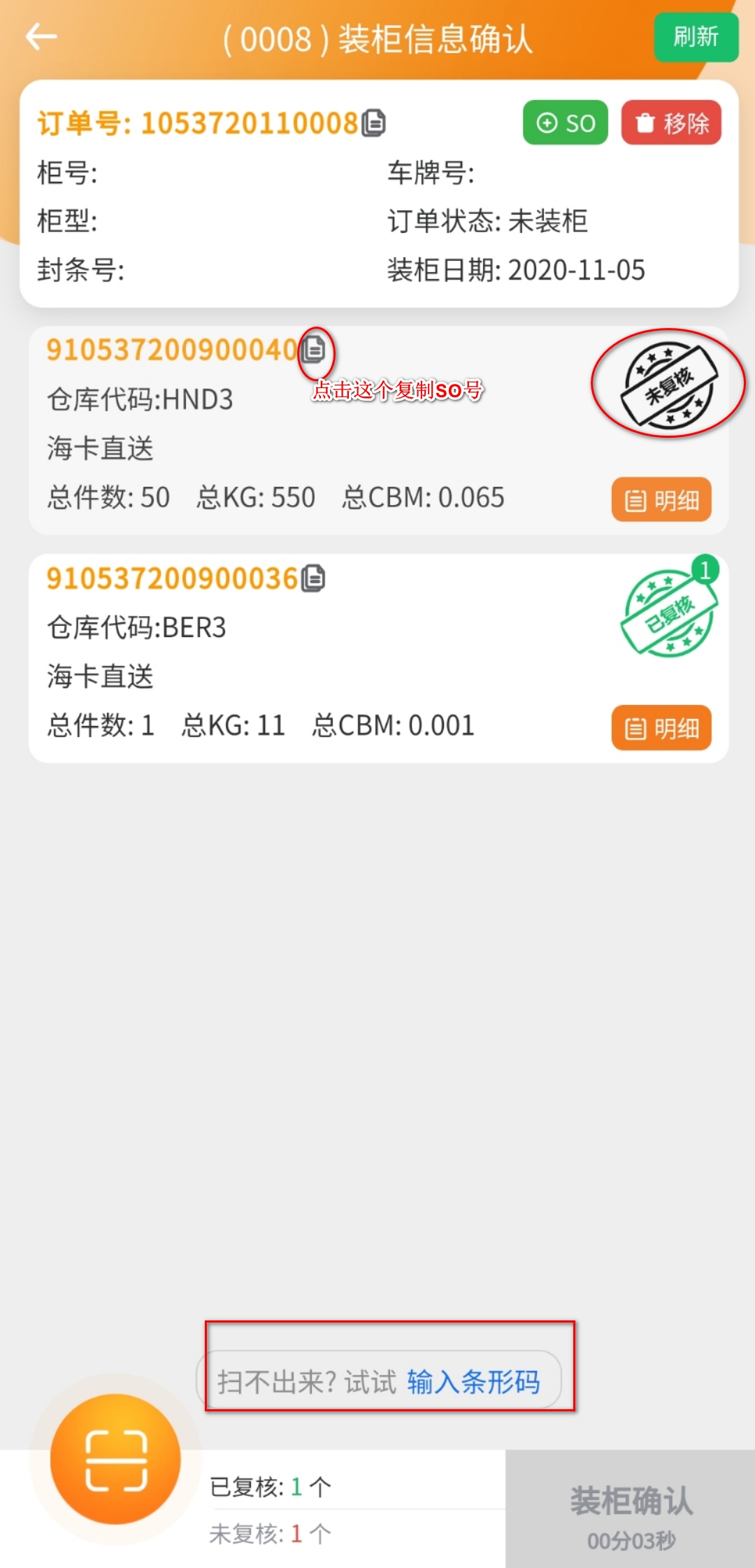 微信图片_20201106095110.jpg