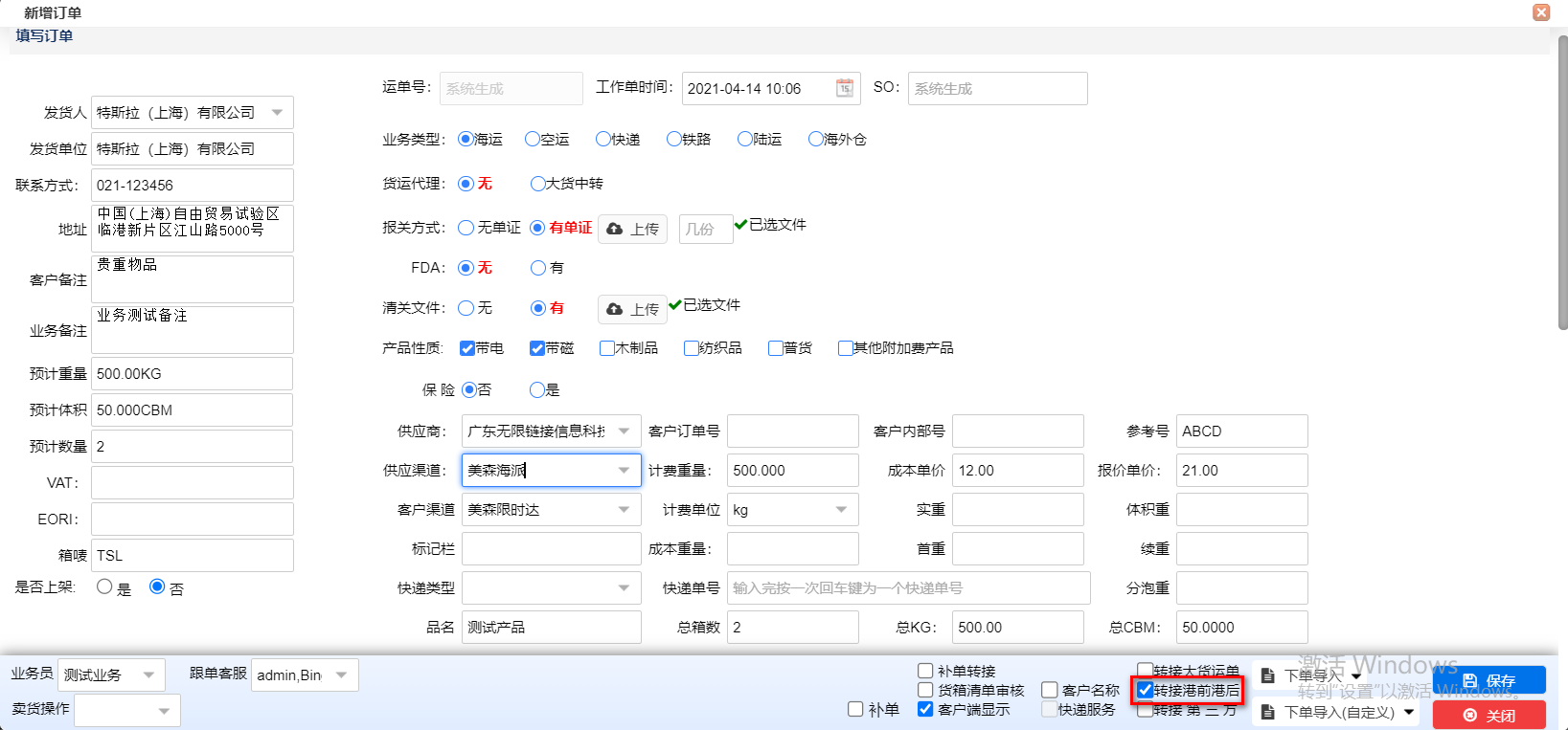 20210414_104050.png