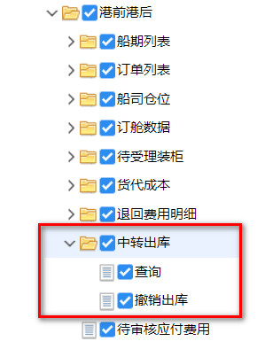 权限.jpg