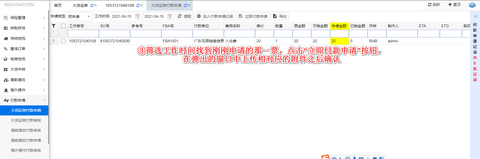 20210415_145040.png