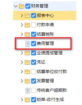 权限.jpg