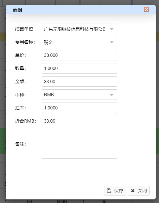 编辑.jpg