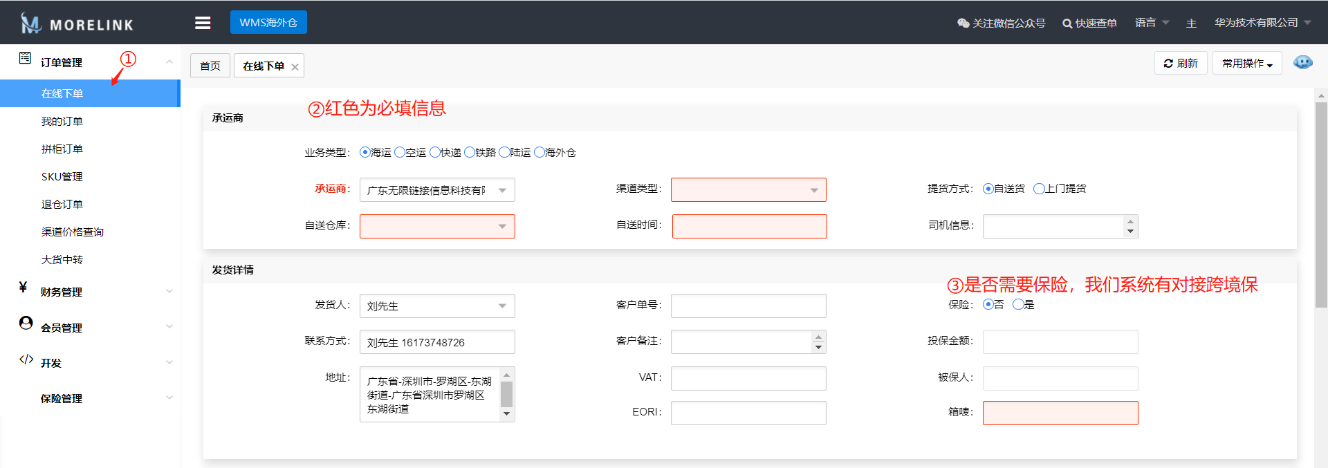 微信截图_20210425164117.png
