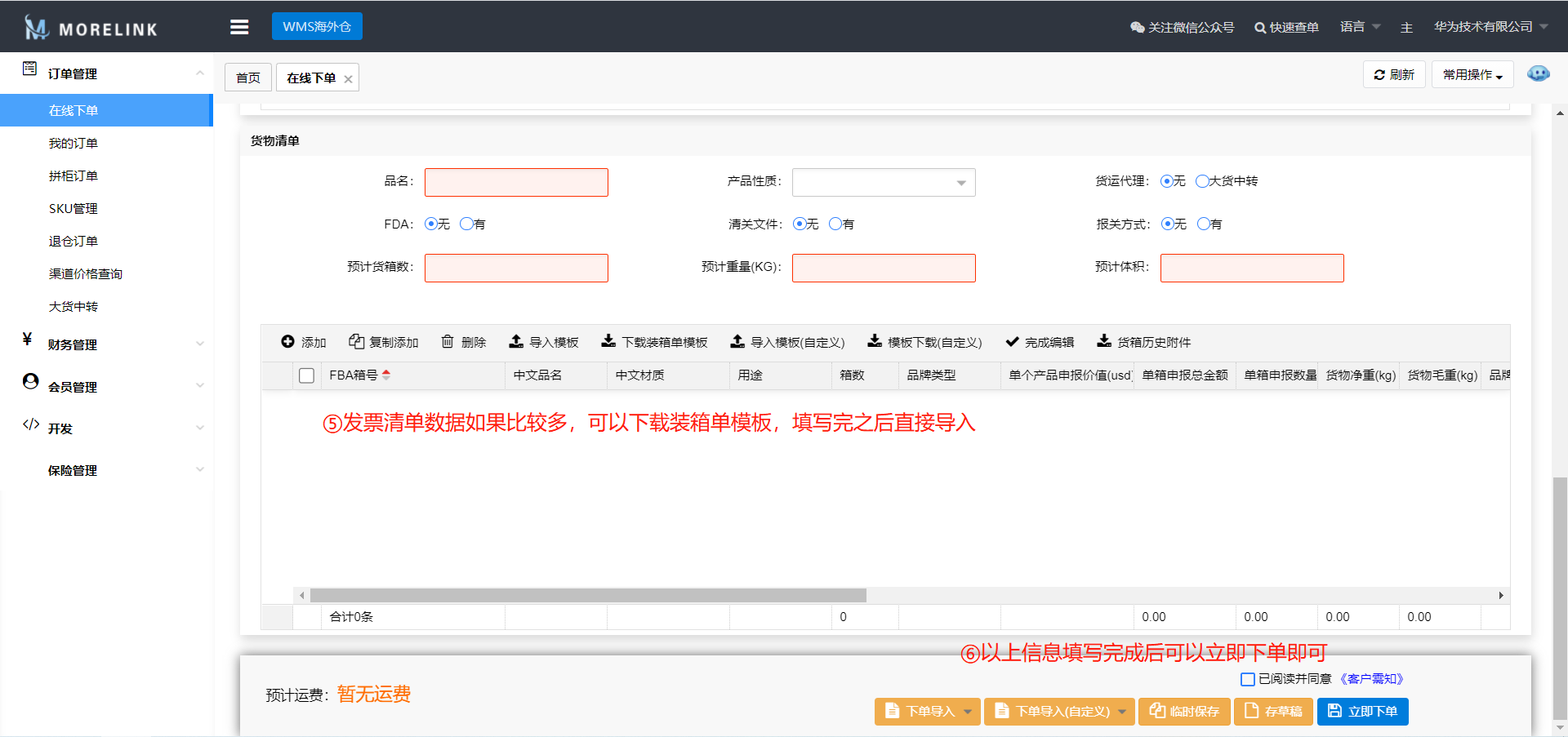 微信截图_20210425165034.png