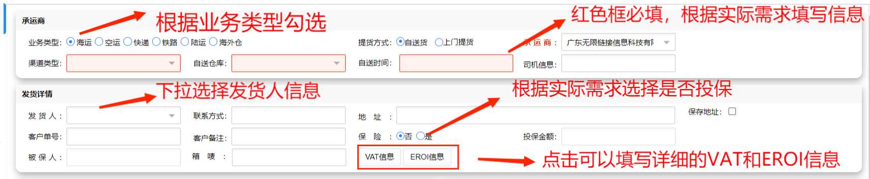 微信截图_20220323152830.png