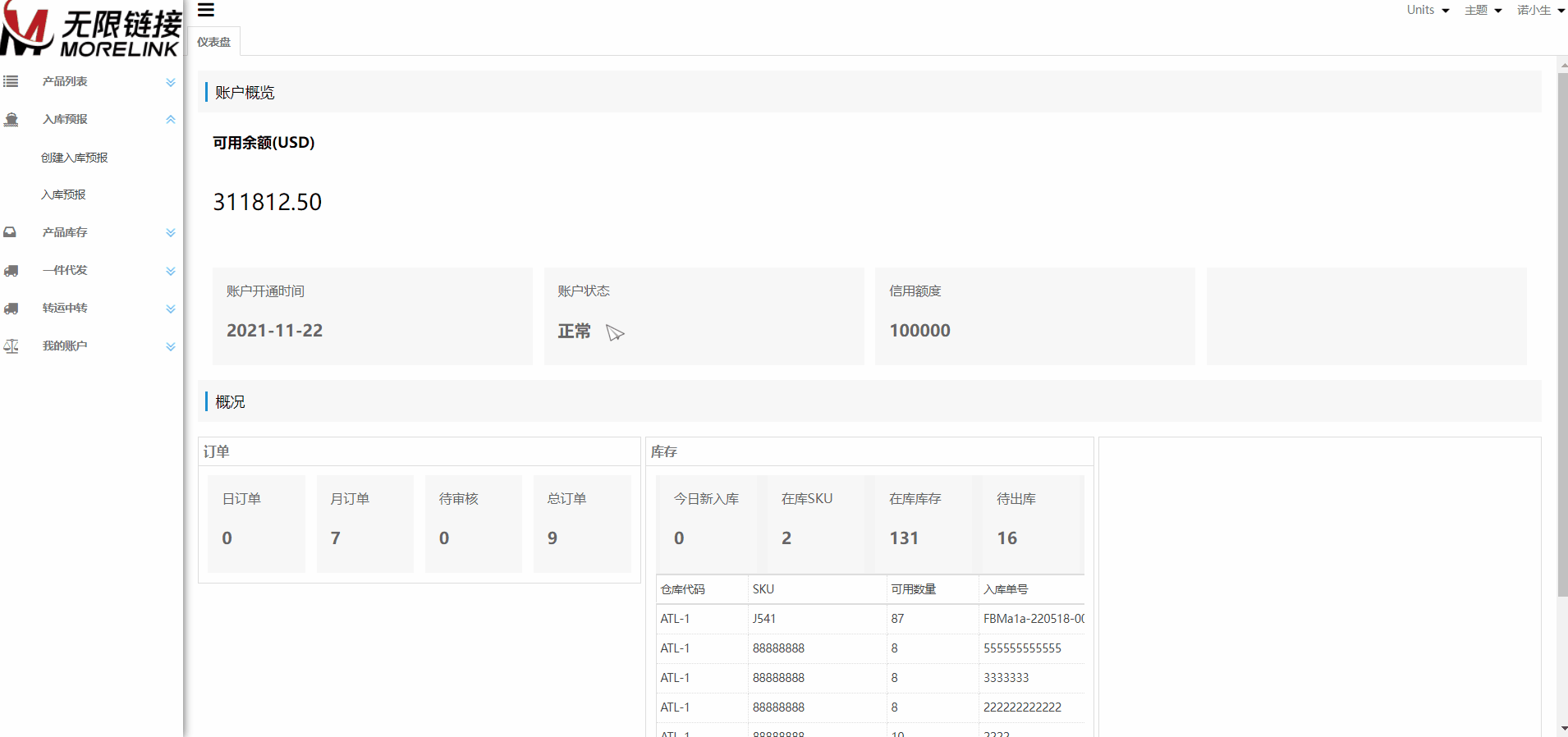 客户下单.gif