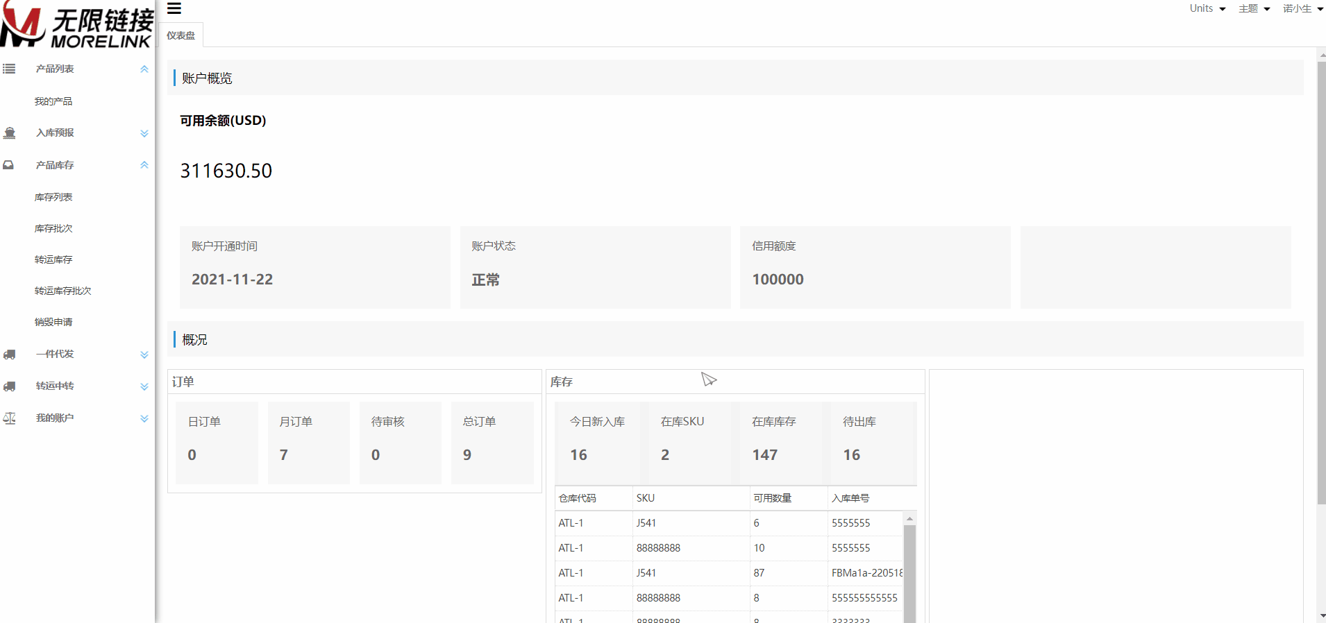 客户下一件代发订单.gif
