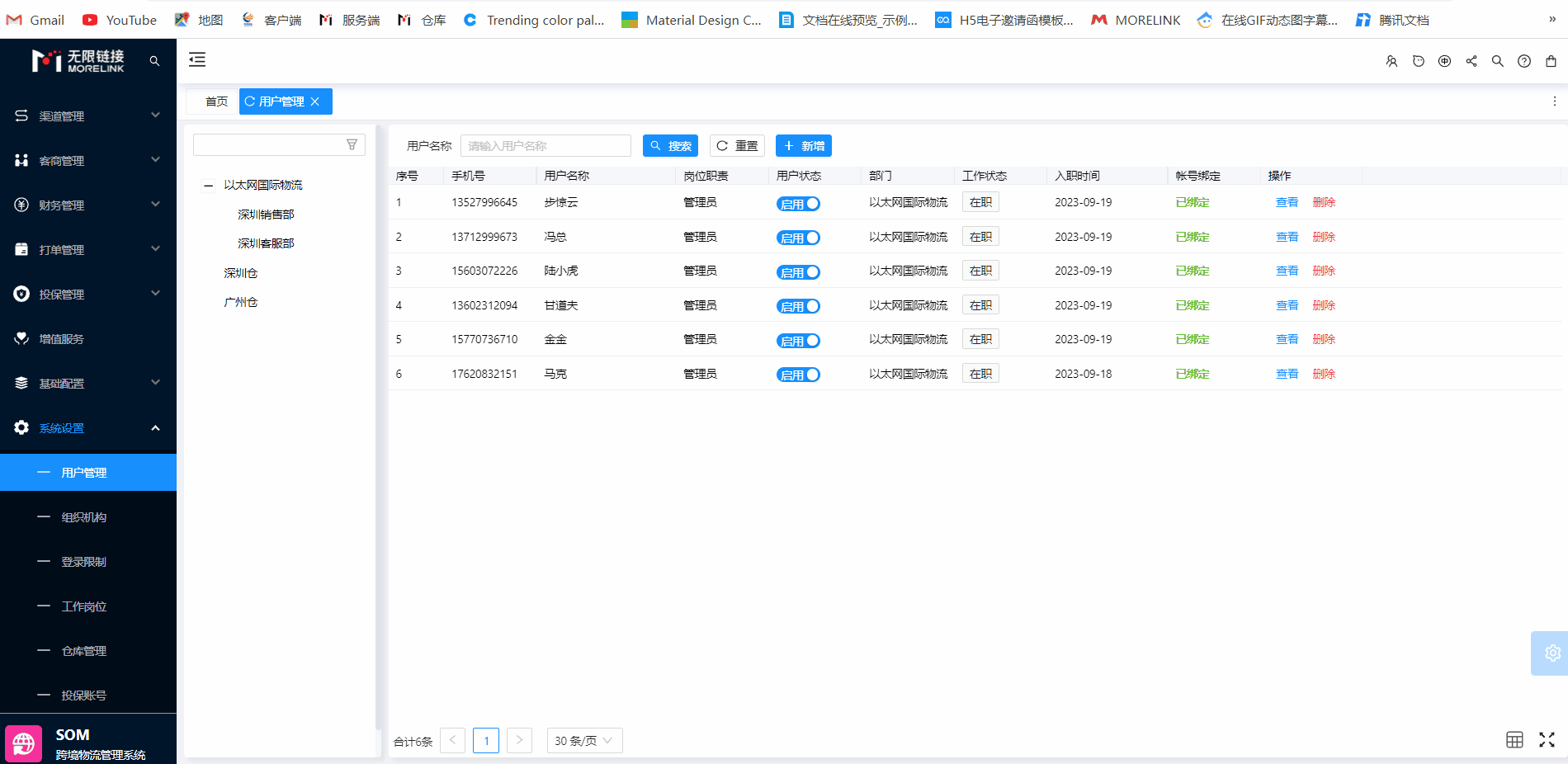 用户.gif