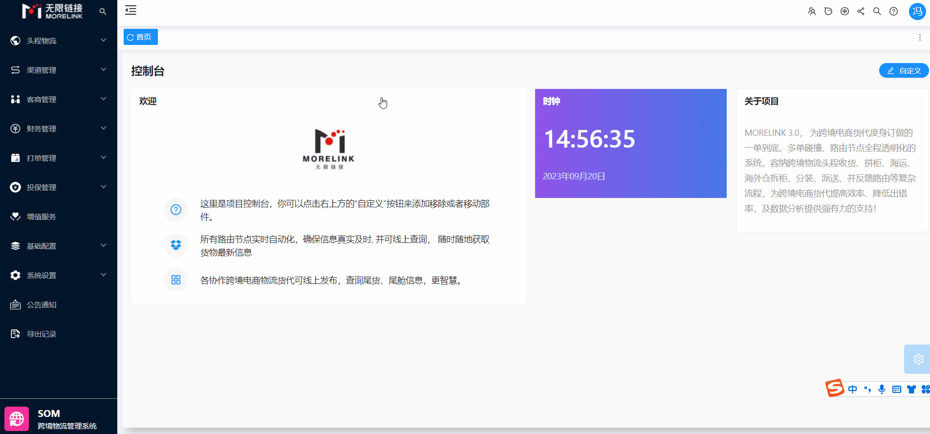 销账.gif
