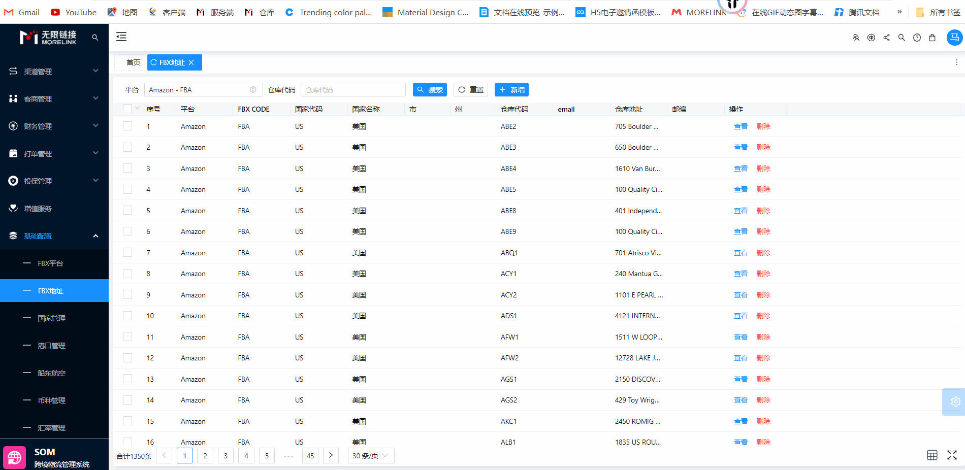 FBX地址添加.gif