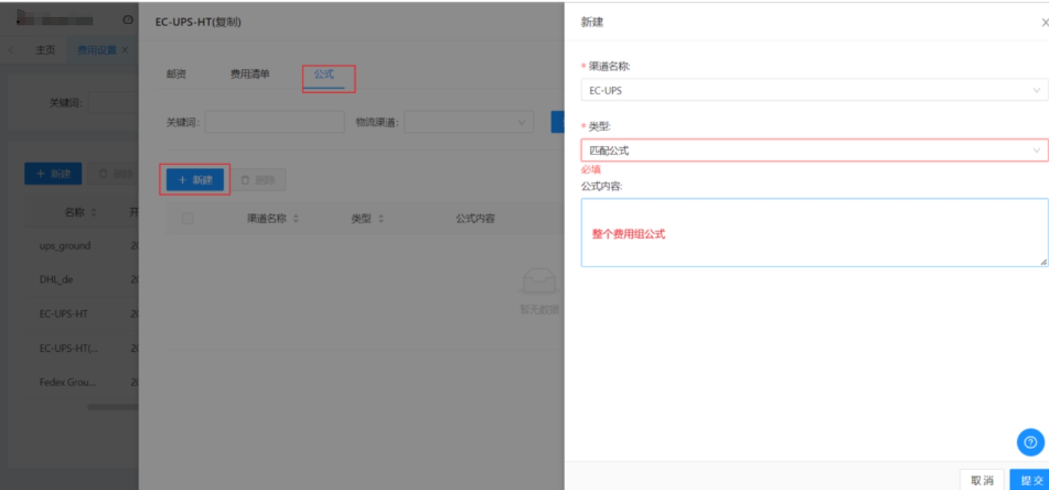 公式.png