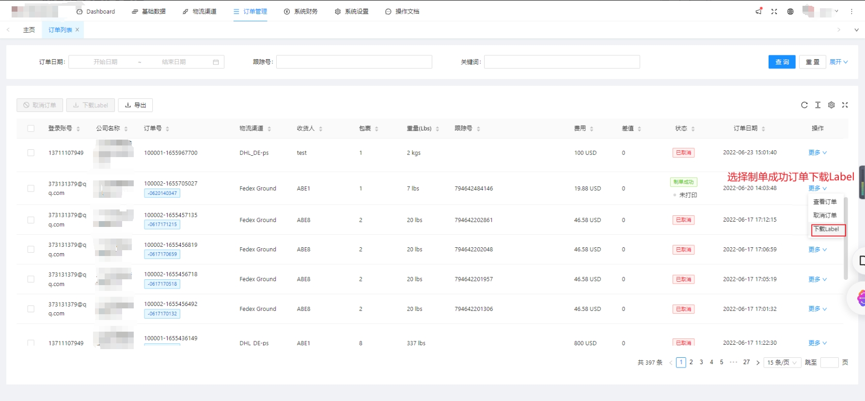 下载label.png