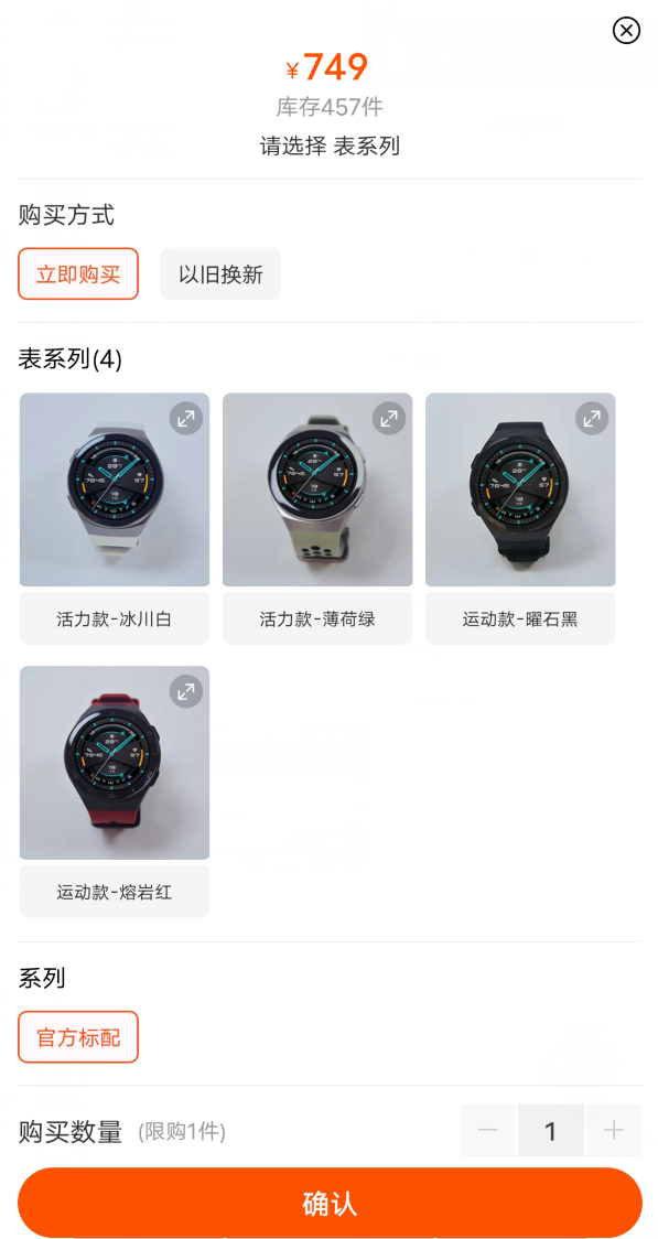 IKB`_HE8__SR5QM25H53M.png