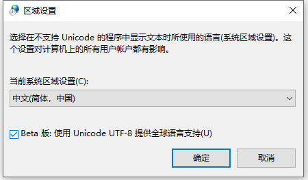 区域Beta.png