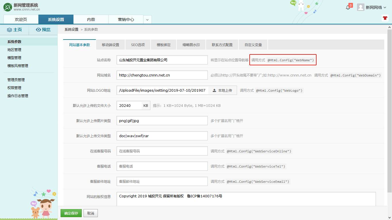 截图 20190805 09.43.31.png
