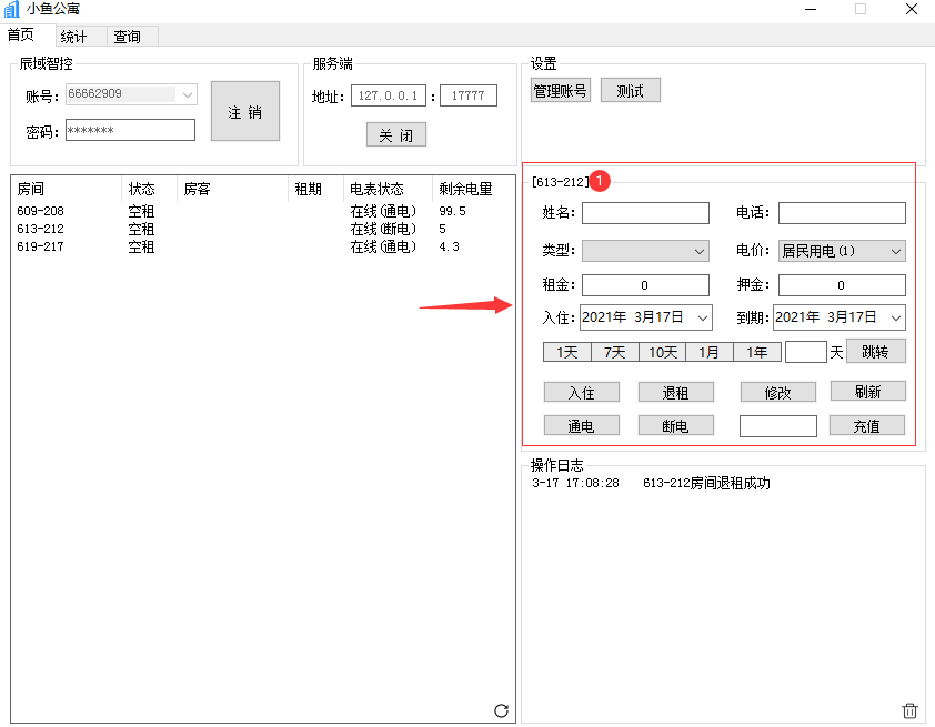 功能区.png