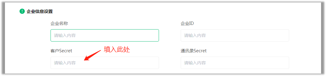 客户联系.png