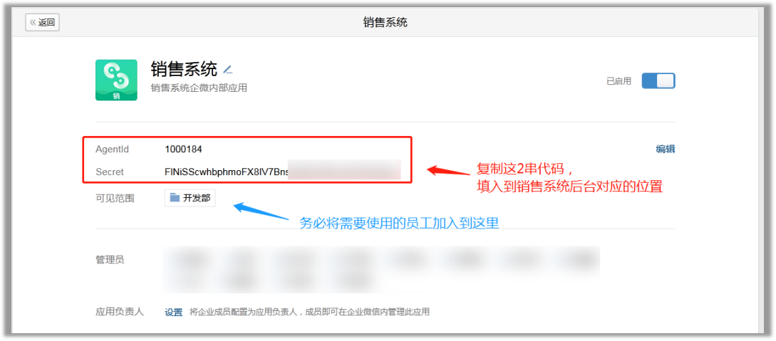上大树.png