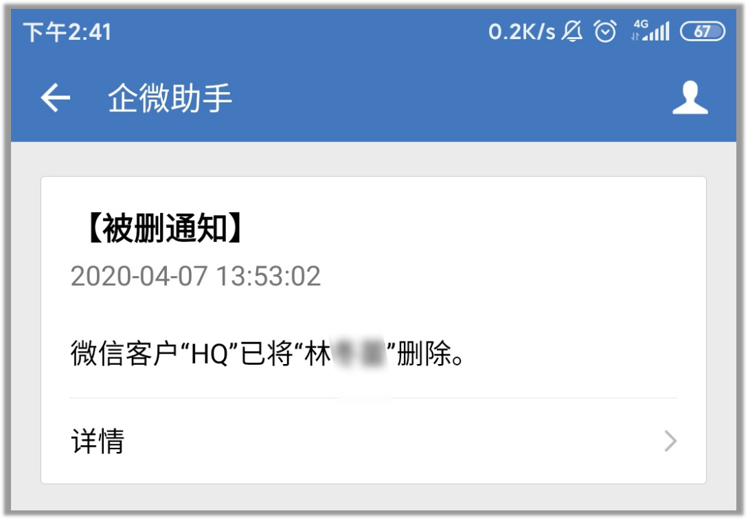 被删.png