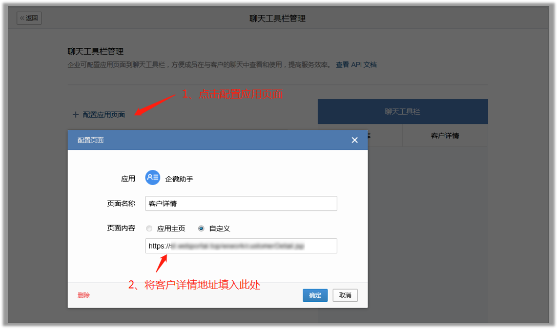 客户详情.png