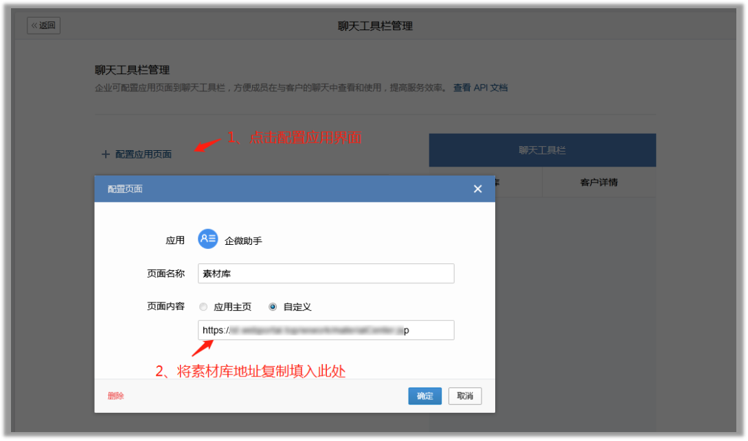 素材库.png