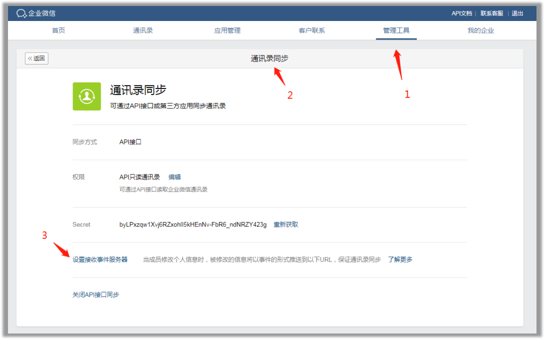 图片10.png