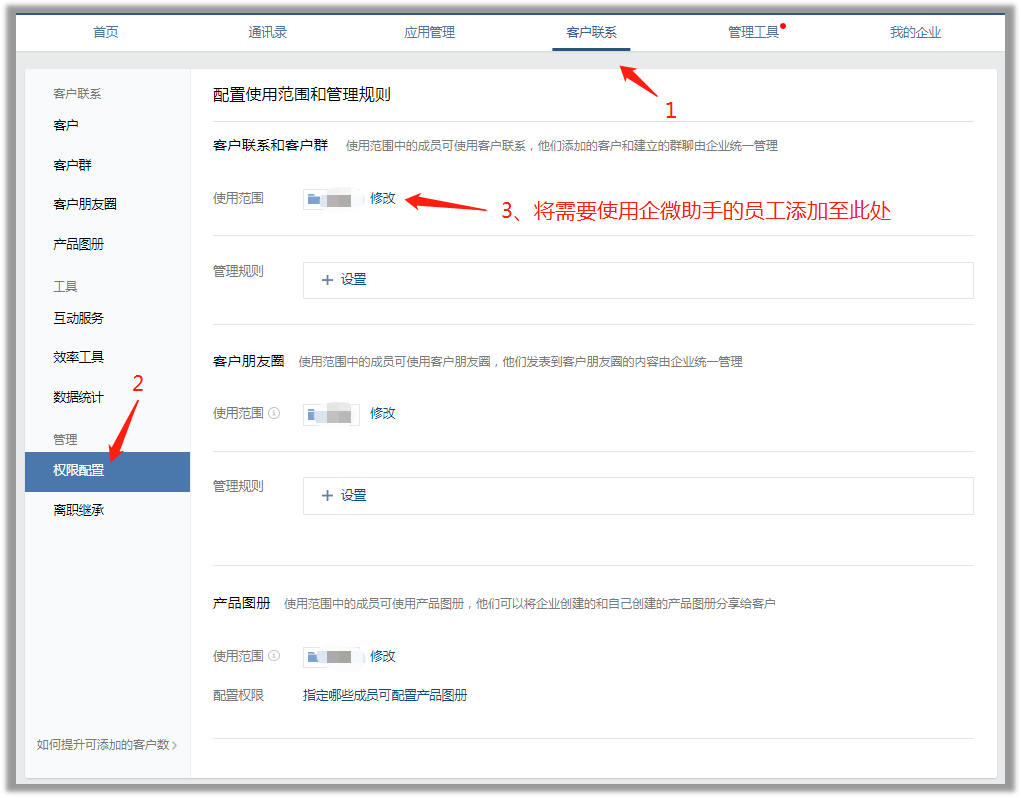 图片4.png