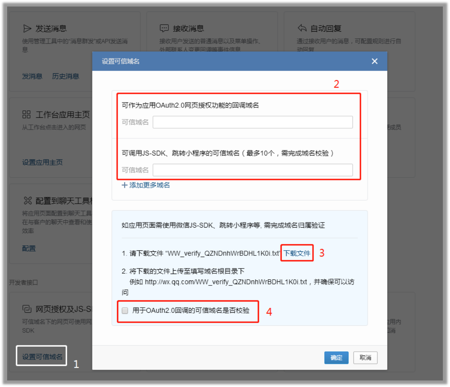 图片1.png