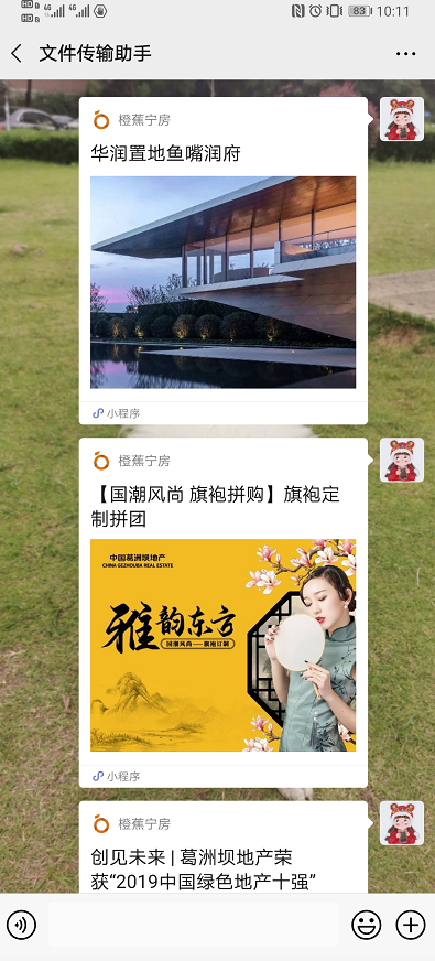 图片.png