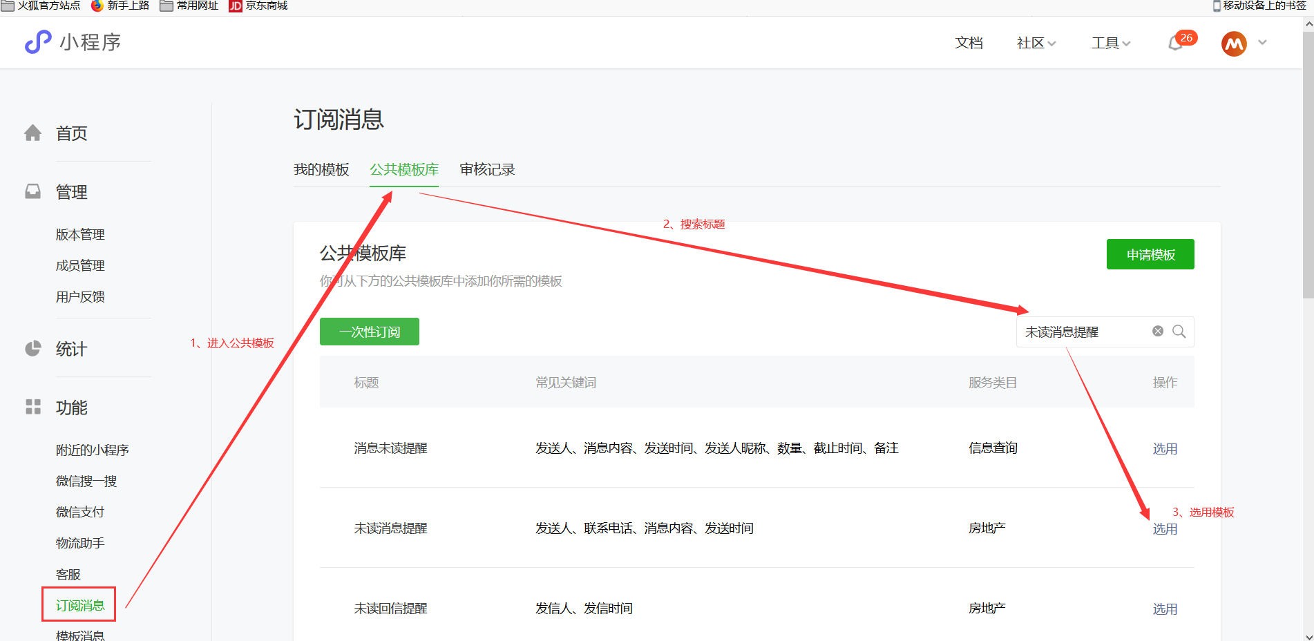 图片.png