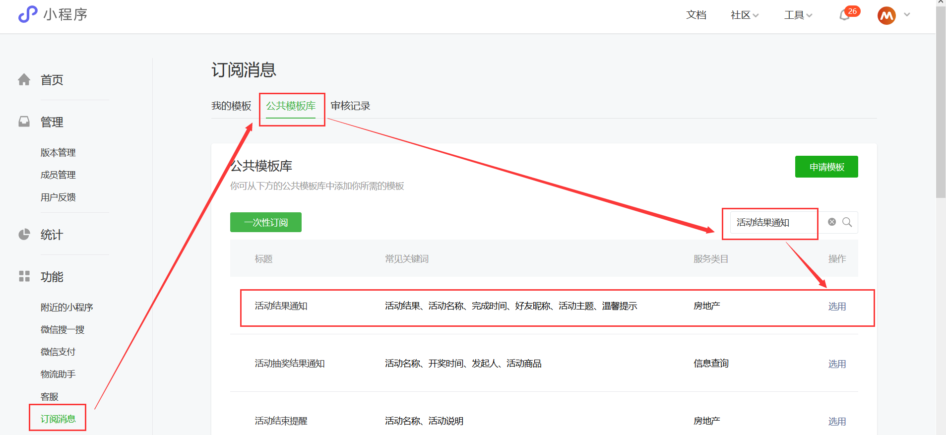 图片.png
