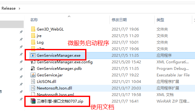 ScreenShot_20210709084754.png