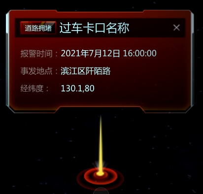 2021712190843.jpg