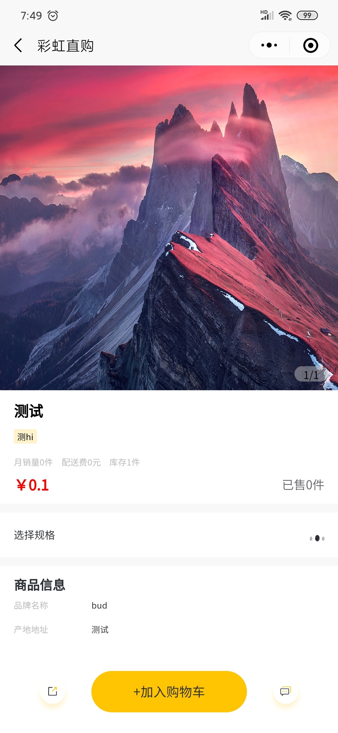 Screenshot_20200616074933438_com.tencent.mm.jpg