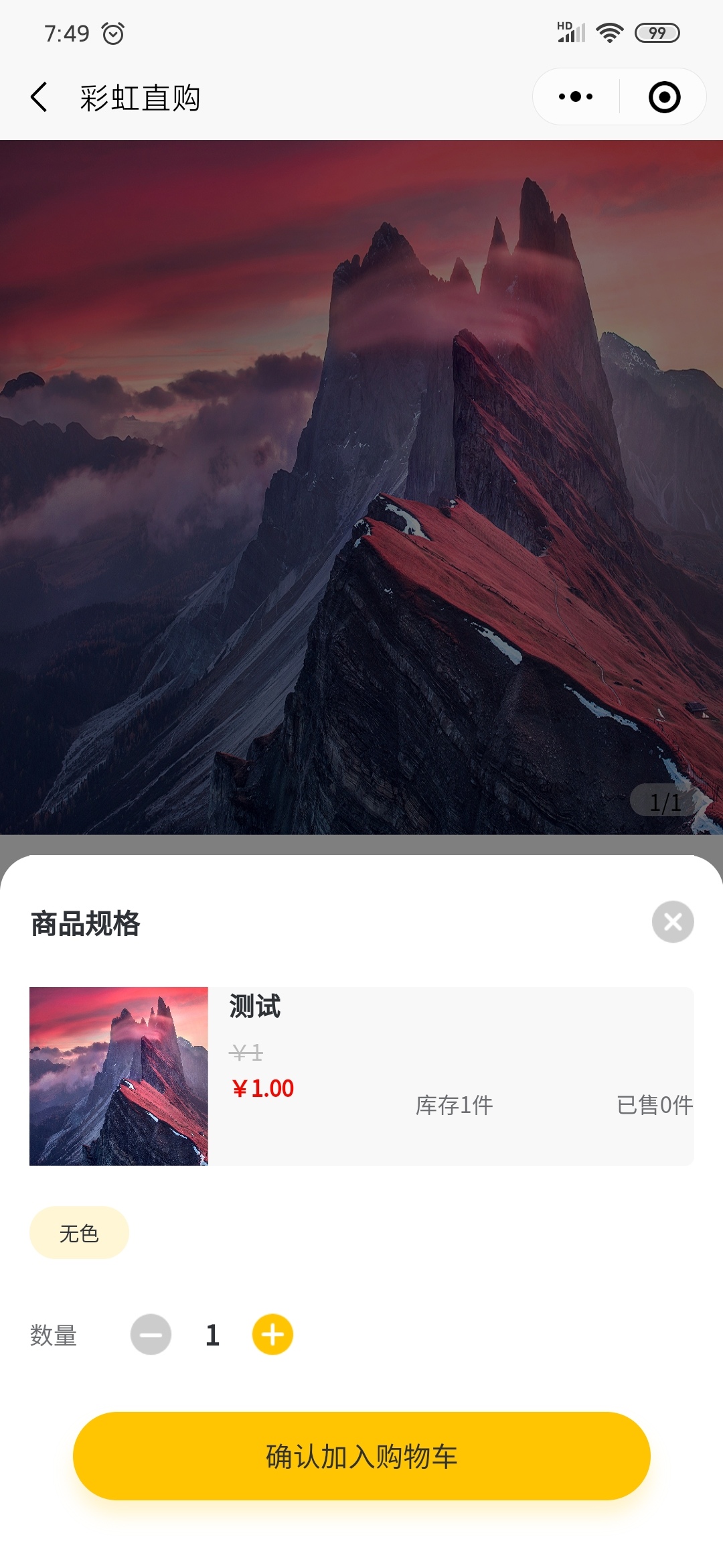 Screenshot_20200616074940495_com.tencent.mm.jpg