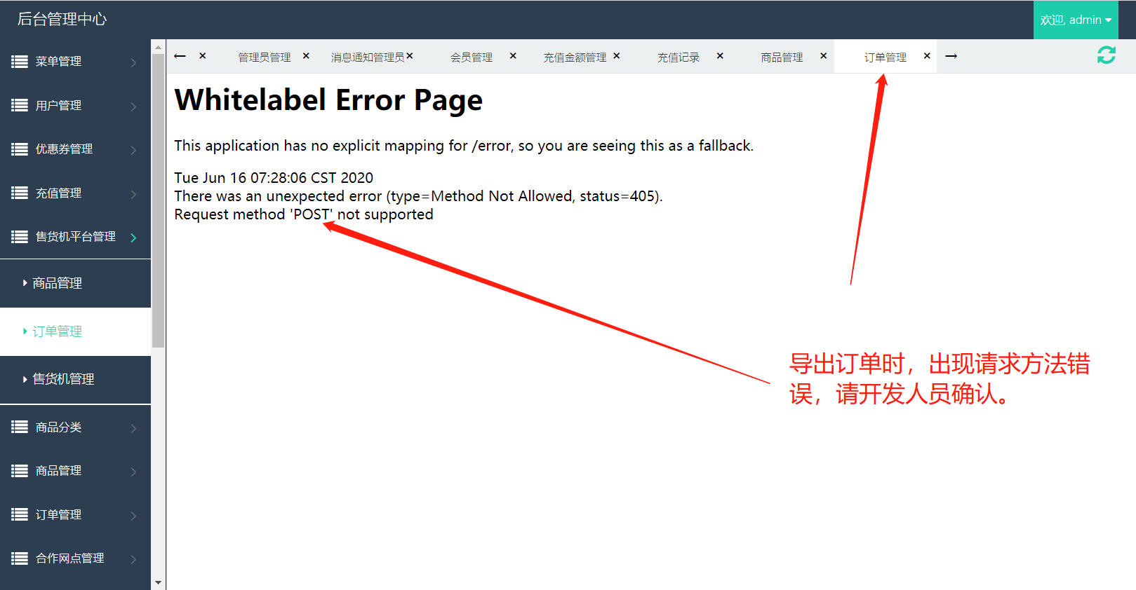 mmexport1592283174749.png