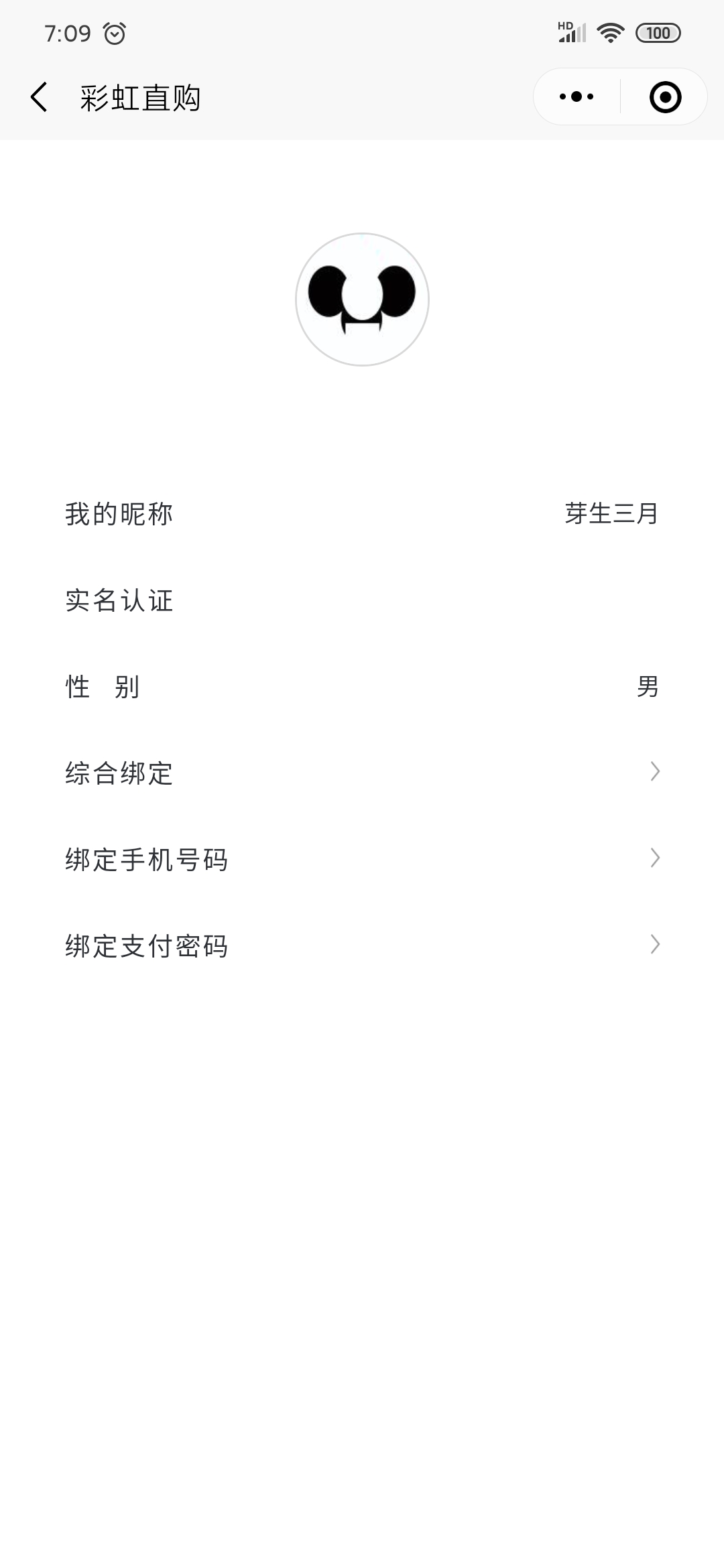 Screenshot_20200616070924301_com.tencent.mm.jpg