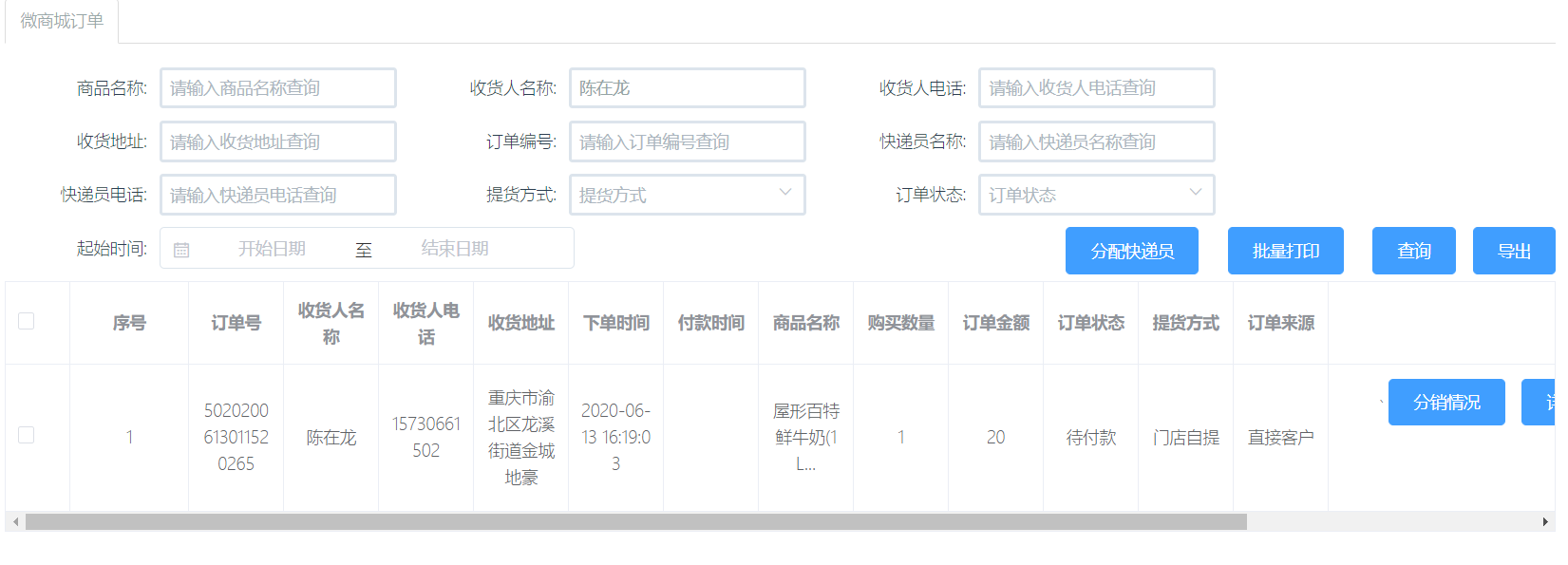 mmexport1592284598946.png