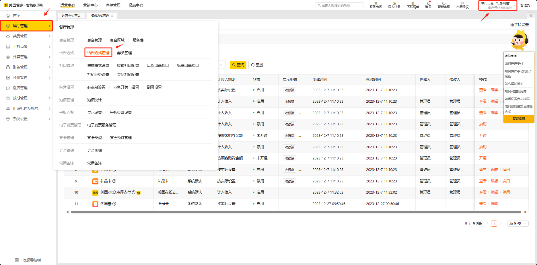 172f1497a0a1299c1a70f1cab65042e.png