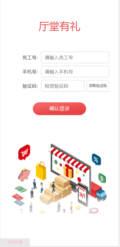 QQ截图20210406170632.png