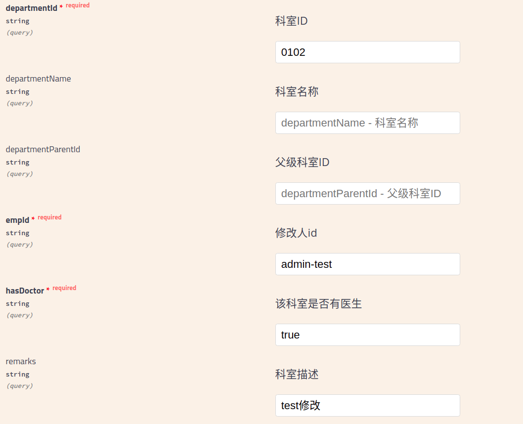 20200914 110959 的屏幕截图.png