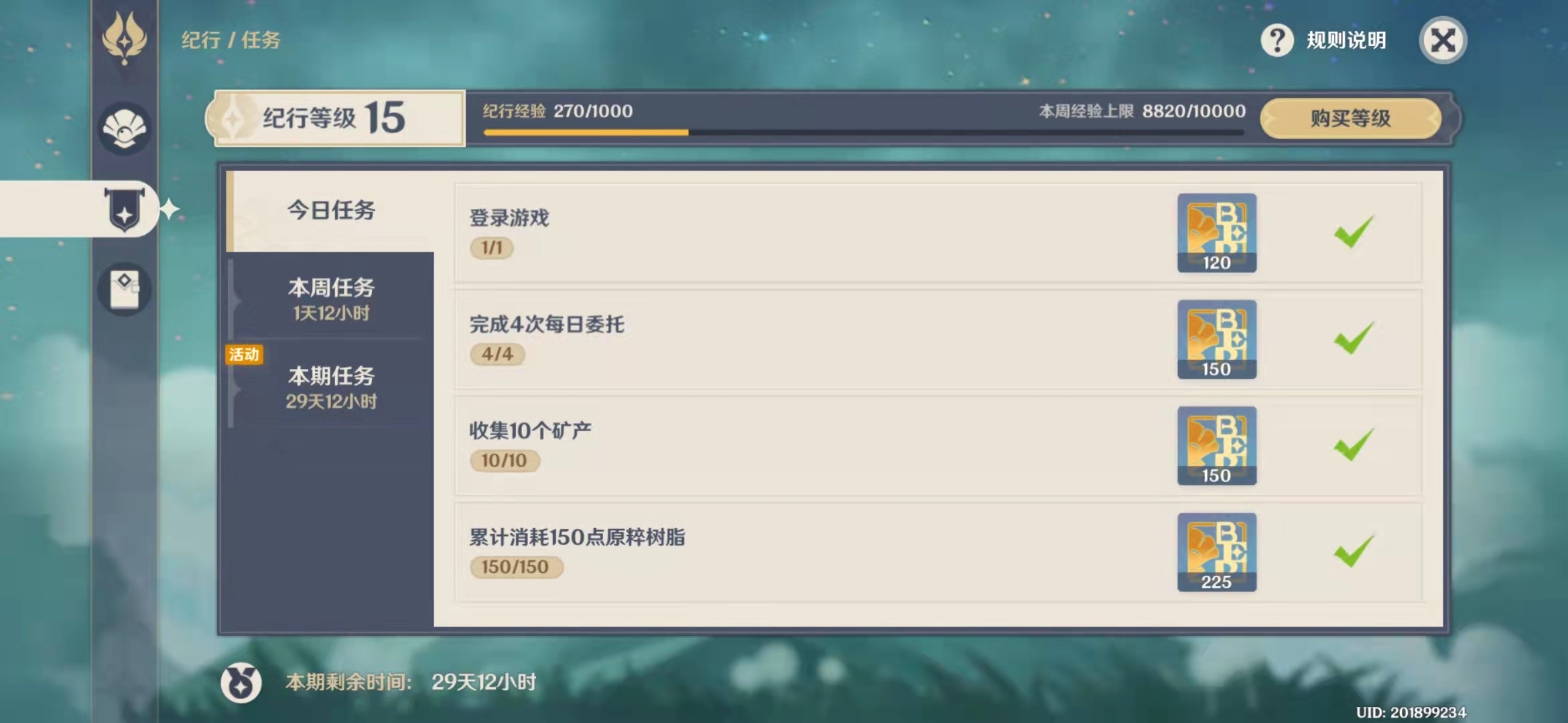 mmexport1645861696850.jpg