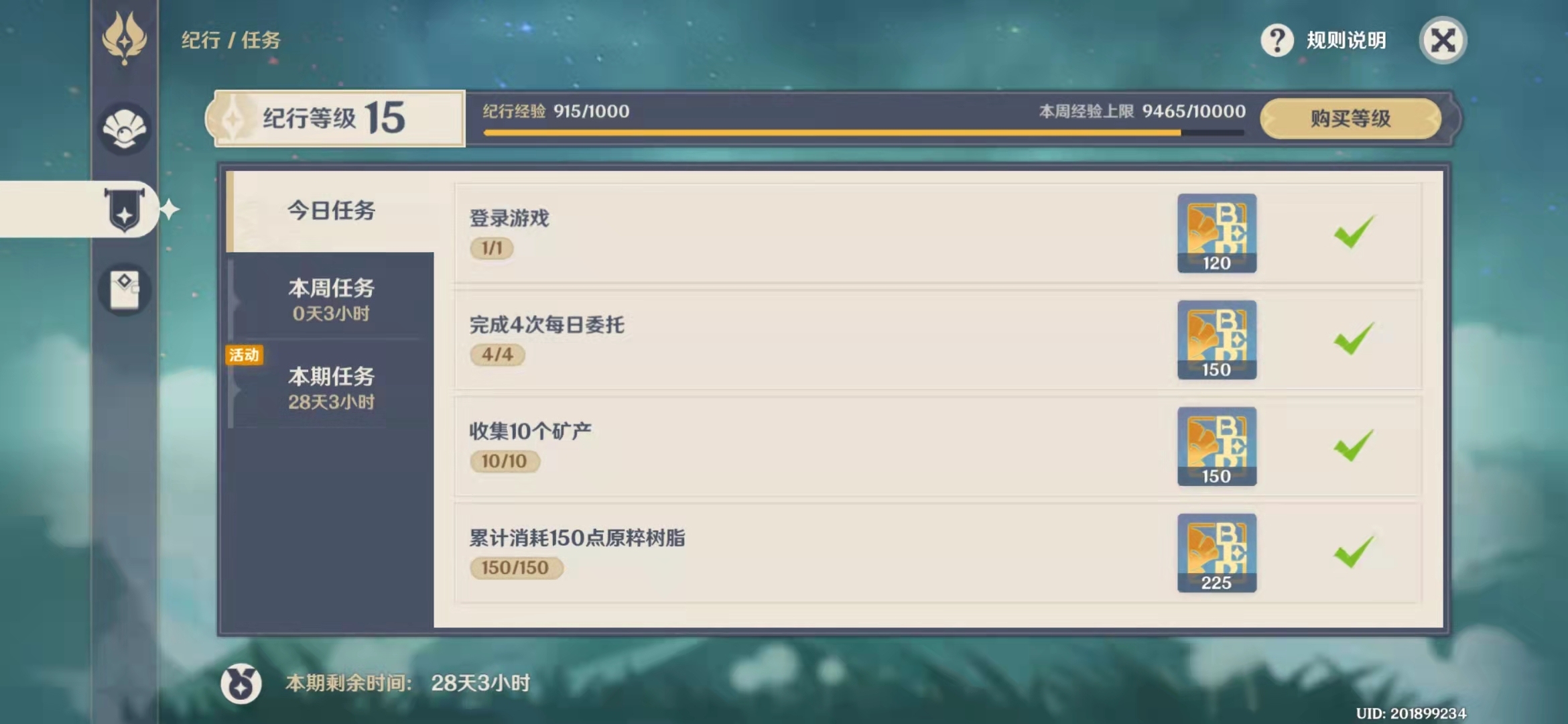 mmexport1645979463651.jpg