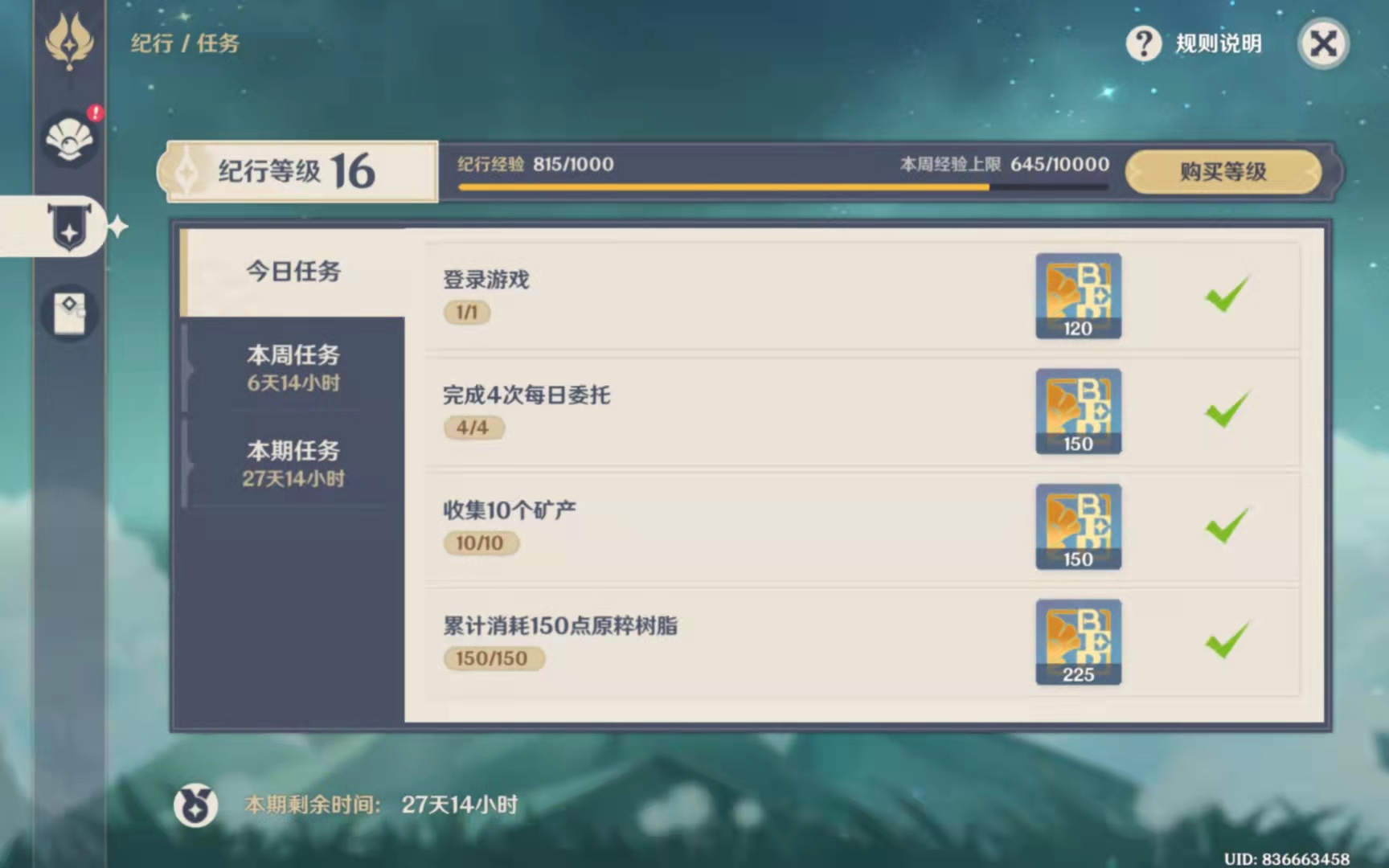 mmexport1646034934321.jpg