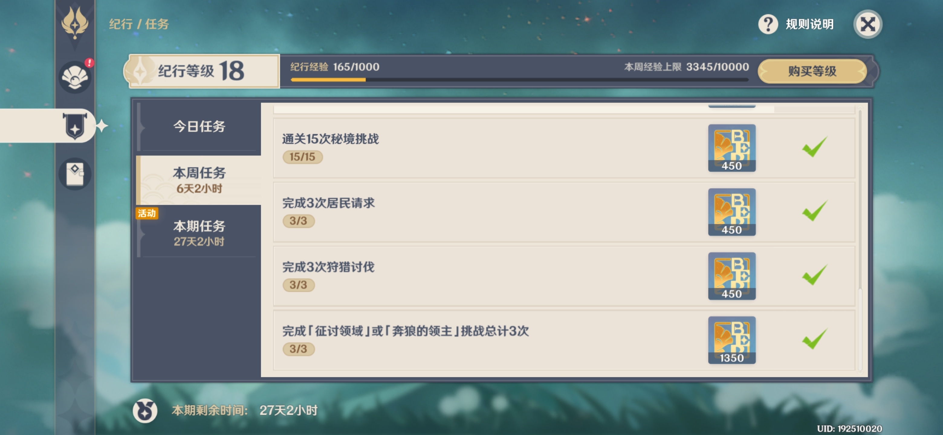 Screenshot_20220301010305.jpg