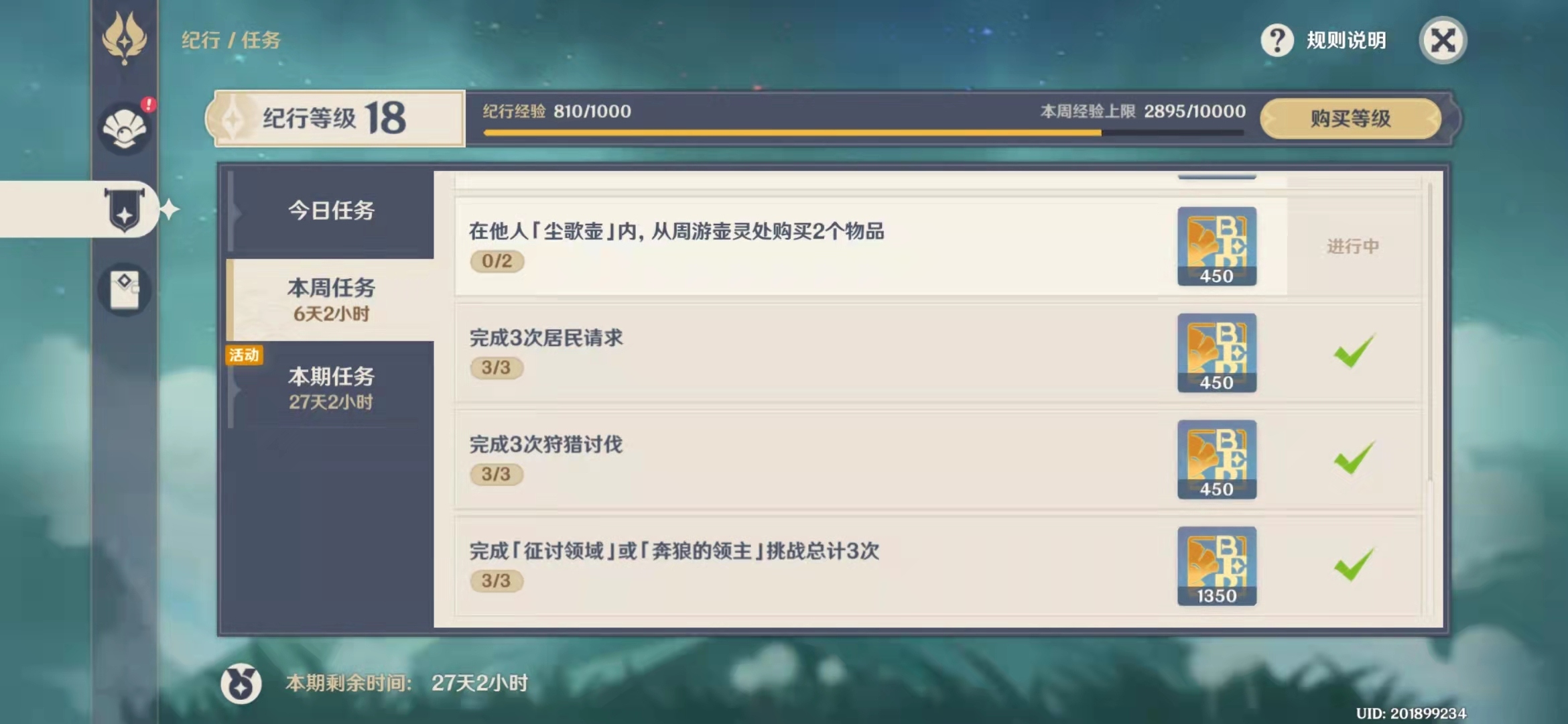 mmexport1646068485170.jpg