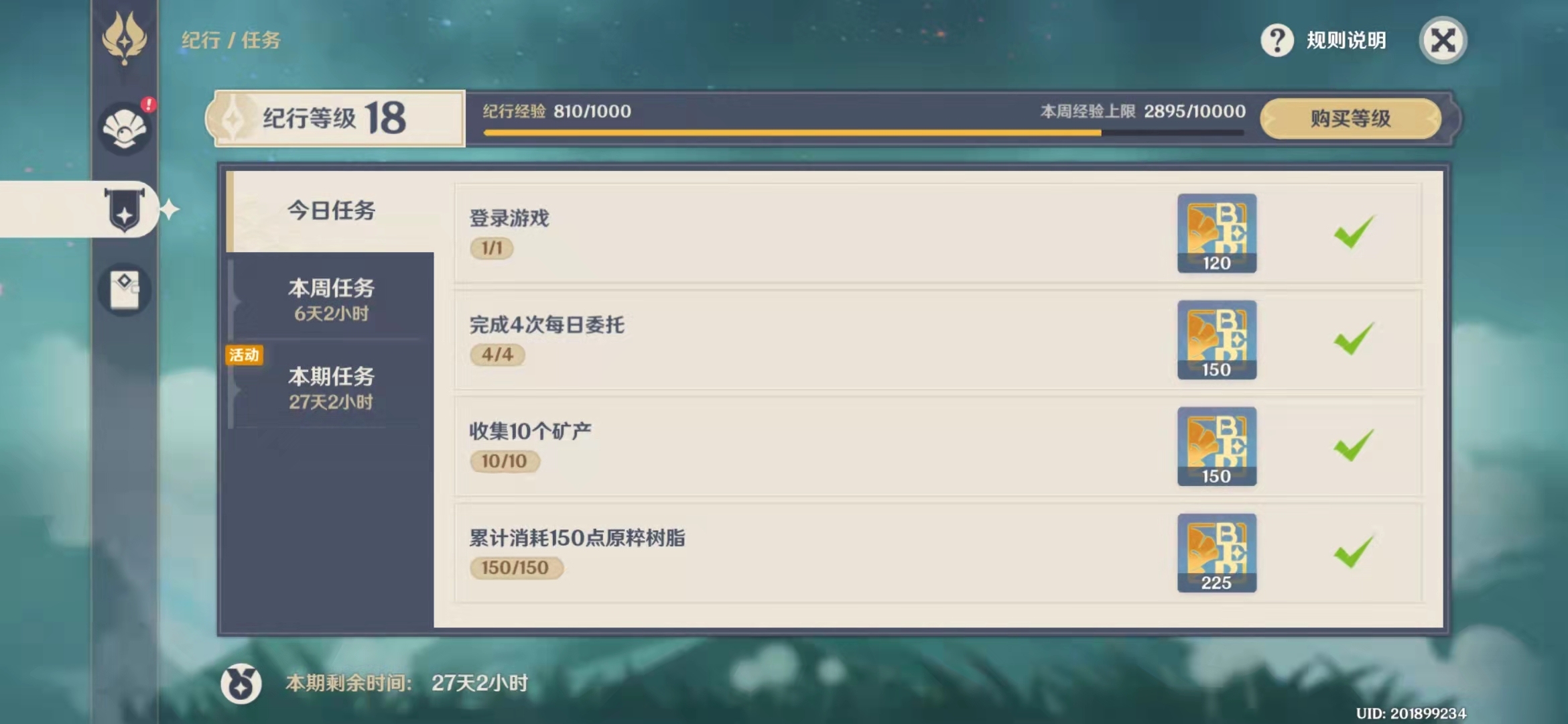 mmexport1646068482679.jpg